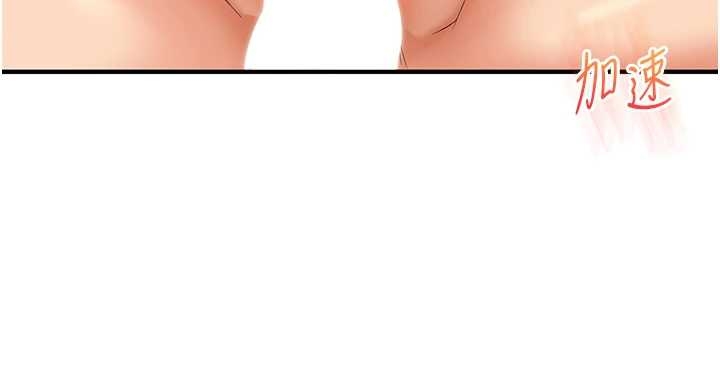 玩轉學姊第103話-在門外偷聽的不速之客