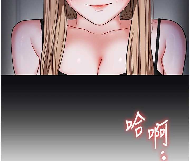 玩轉學姊第103話-在門外偷聽的不速之客