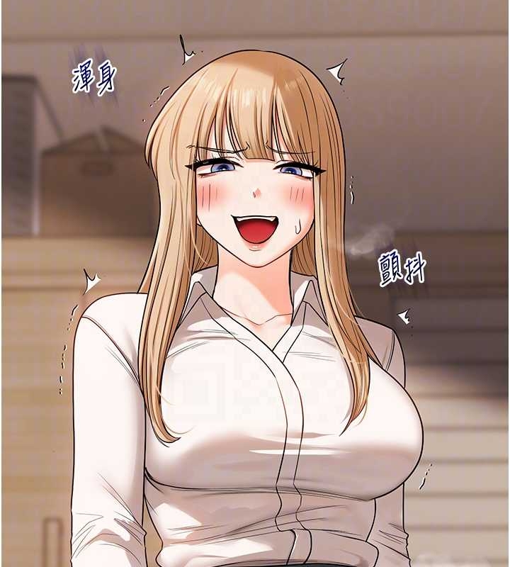 玩轉學姊第103話-在門外偷聽的不速之客