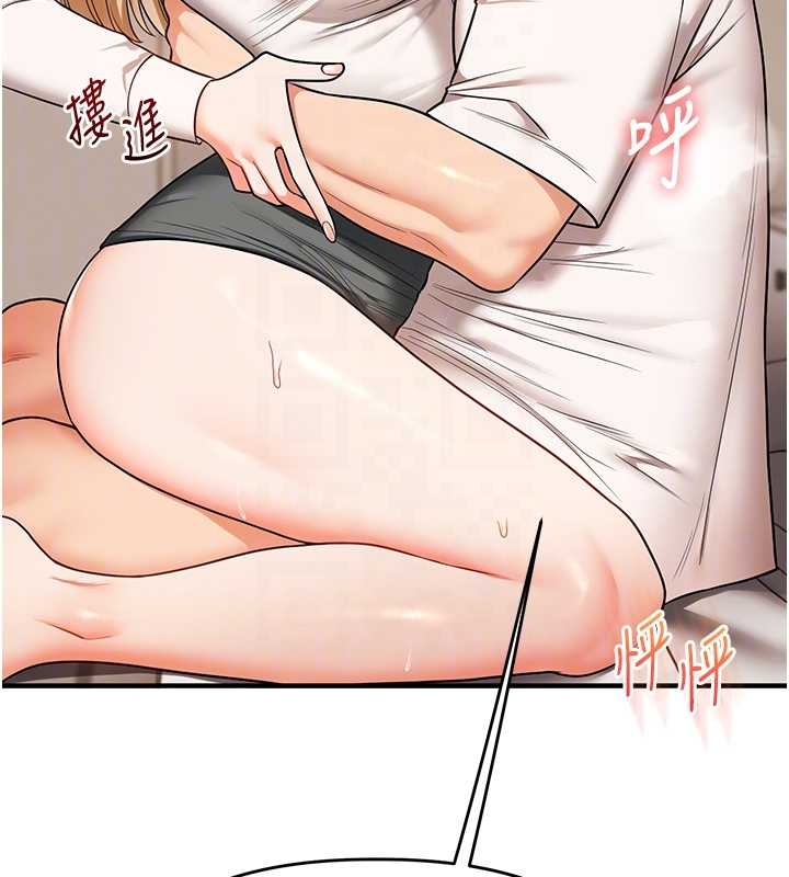 玩轉學姊第103話-在門外偷聽的不速之客