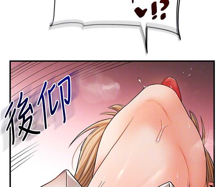 玩轉學姊第103話-在門外偷聽的不速之客