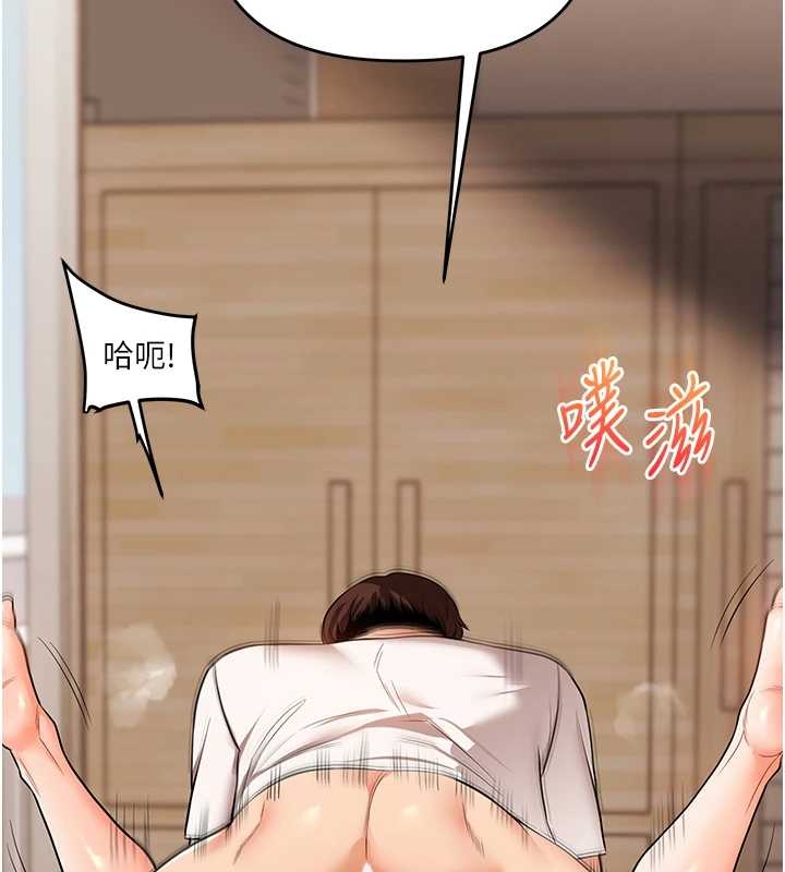 玩轉學姊第103話-在門外偷聽的不速之客