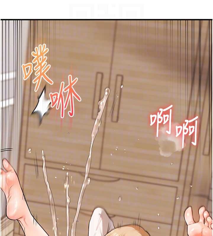 玩轉學姊第103話-在門外偷聽的不速之客