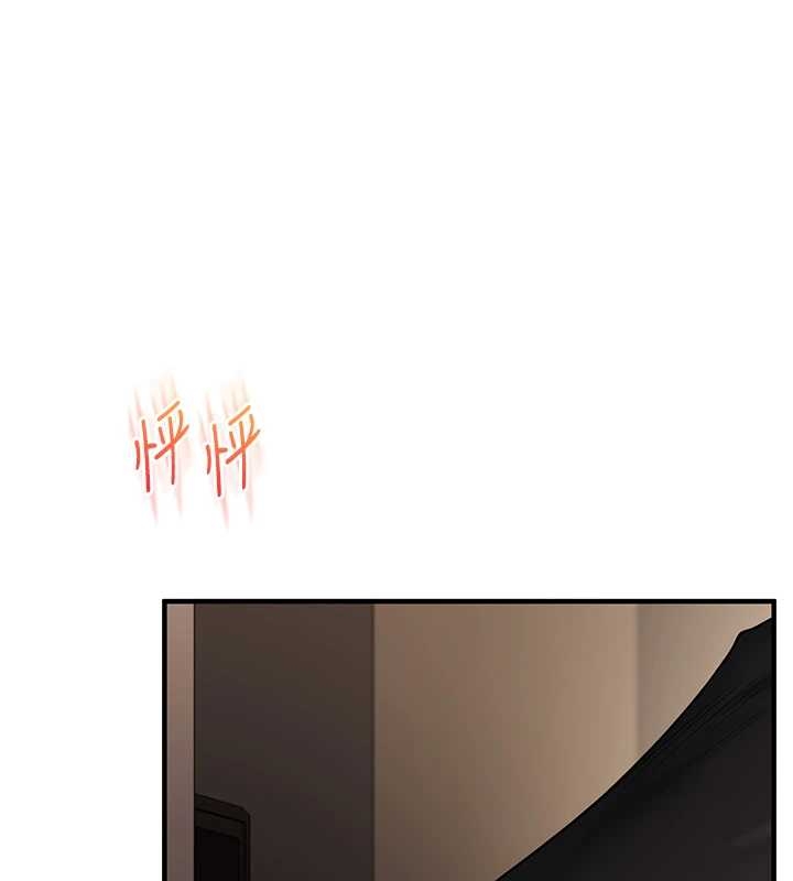 玩轉學姊第103話-在門外偷聽的不速之客