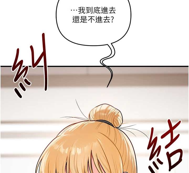 玩轉學姊第103話-在門外偷聽的不速之客