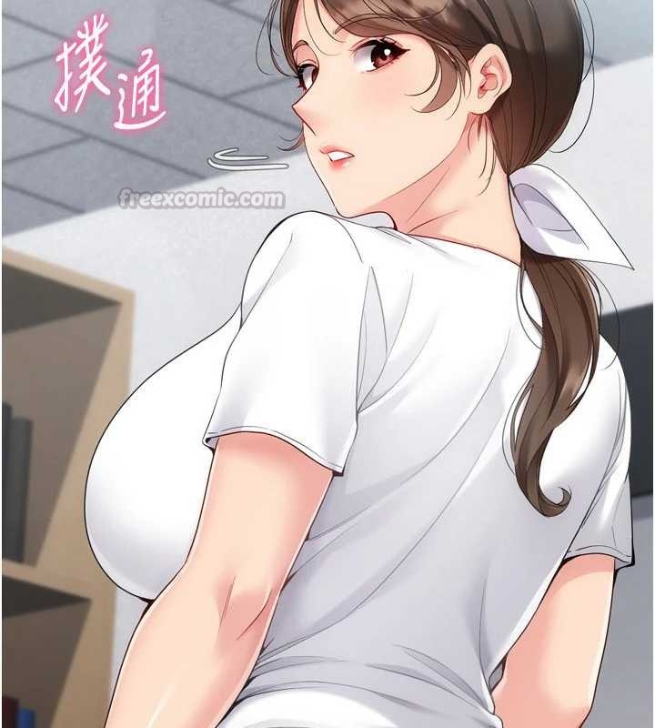 Setup!排球少女第91話-我穿這樣會不會太大膽了?