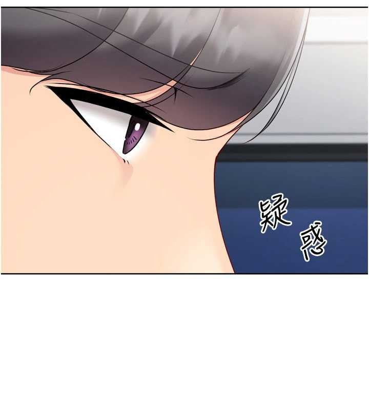 Setup!排球少女第91話-我穿這樣會不會太大膽了?