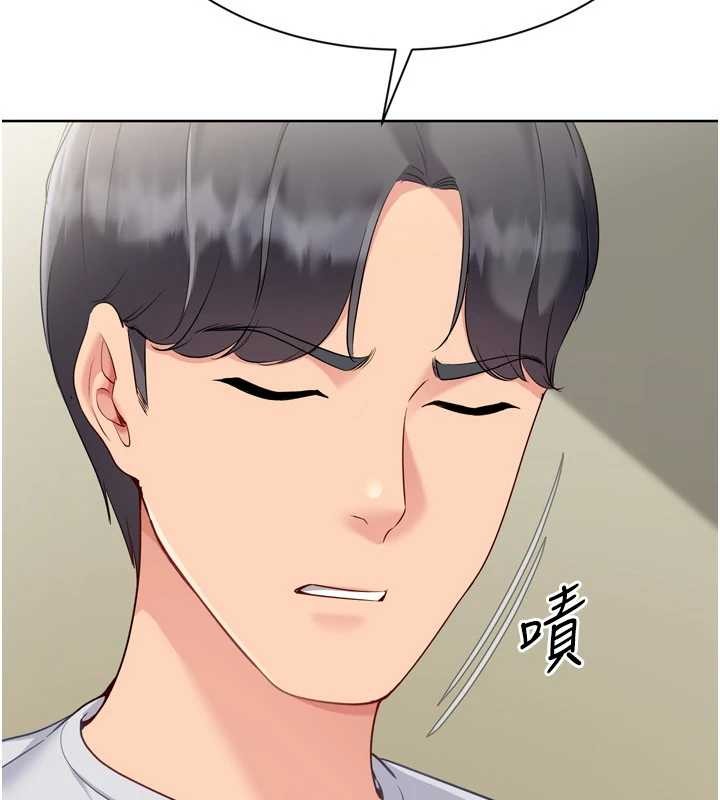 Setup!排球少女第91話-我穿這樣會不會太大膽了?