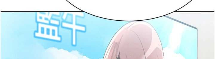 Setup!排球少女第91話-我穿這樣會不會太大膽了?