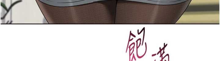 Setup!排球少女第91話-我穿這樣會不會太大膽了?