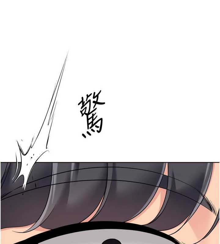 Setup!排球少女第91話-我穿這樣會不會太大膽了?