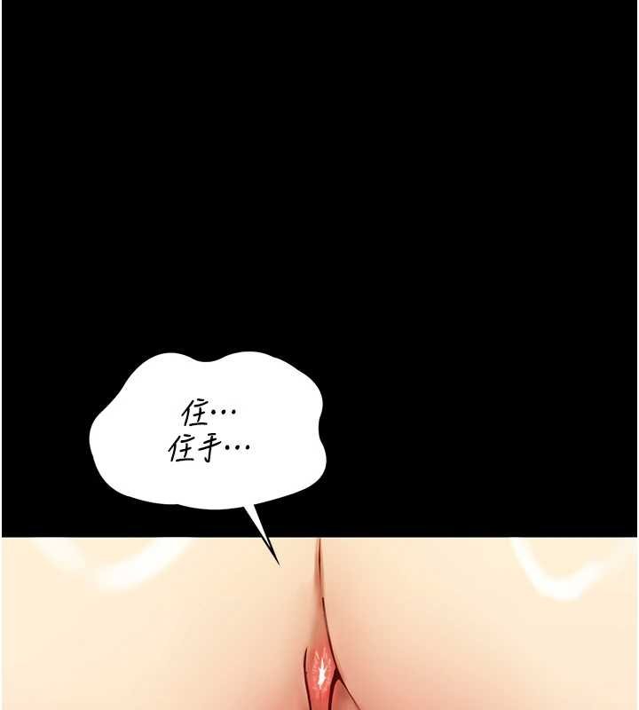 女友不能说的事第4話-妳是我的玩具