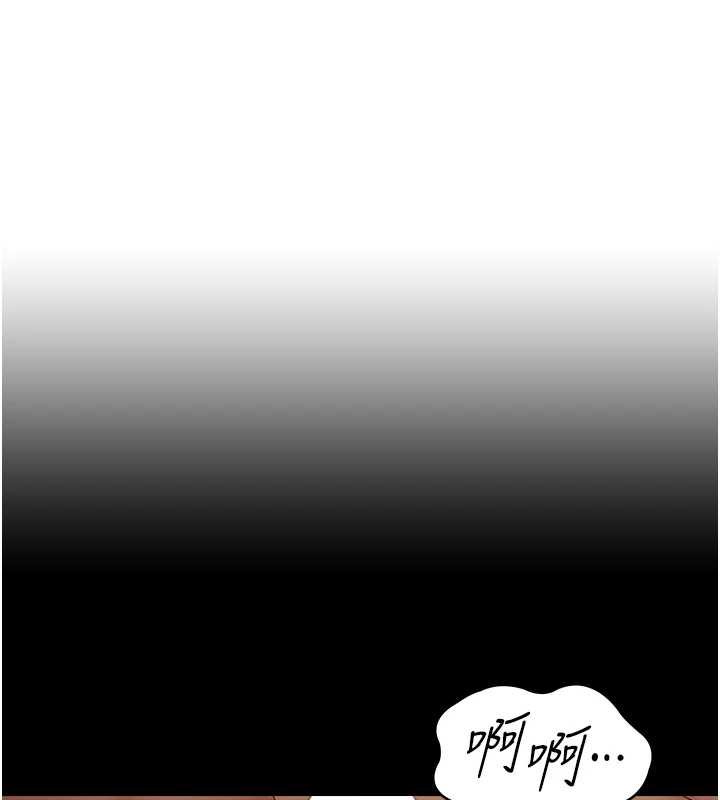 女友不能说的事第4話-妳是我的玩具