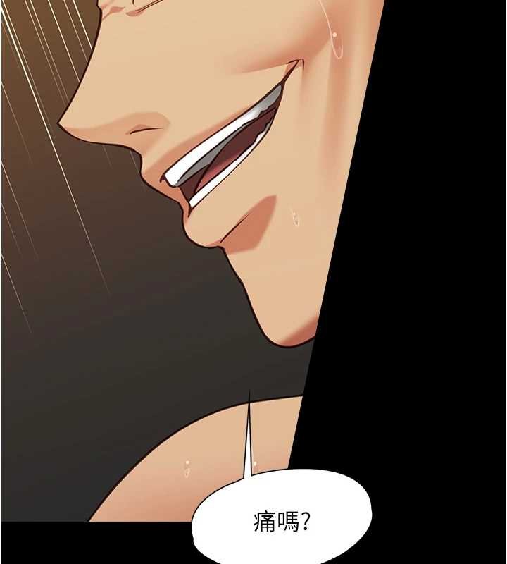 女友不能说的事第4話-妳是我的玩具