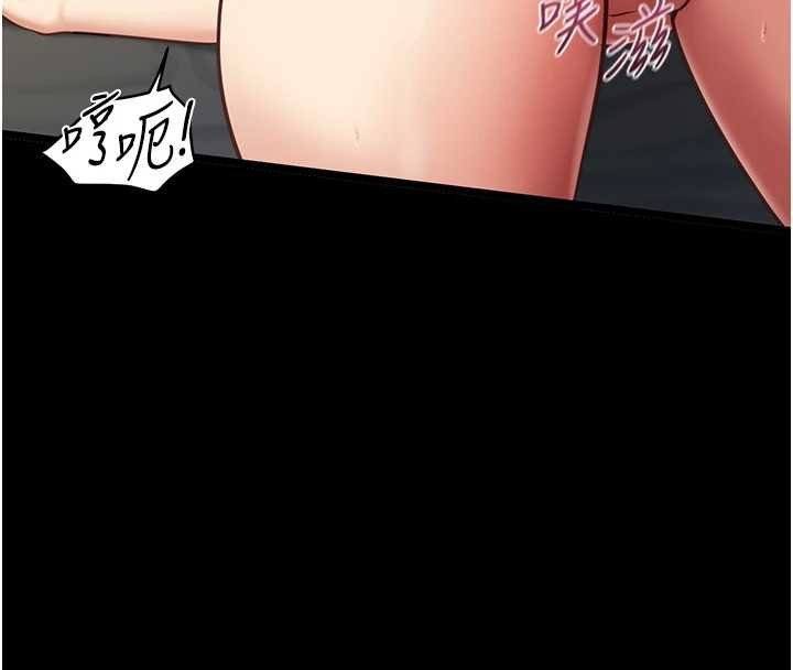 女友不能说的事第4話-妳是我的玩具