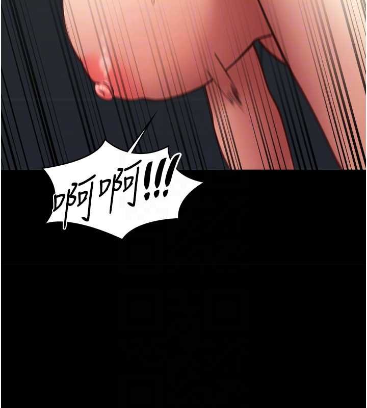 女友不能说的事第4話-妳是我的玩具