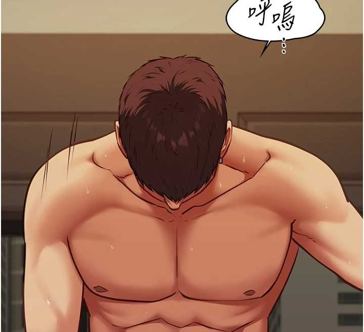 女友不能说的事第4話-妳是我的玩具