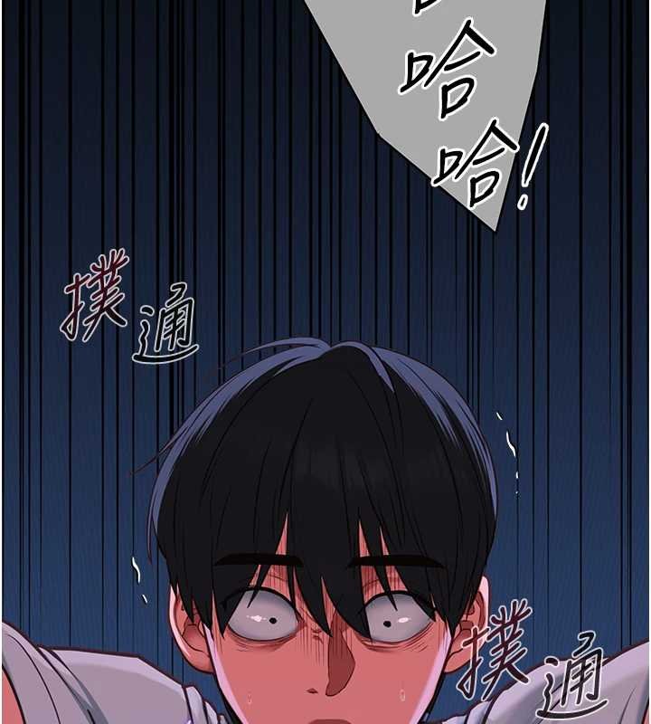 女友不能说的事第4話-妳是我的玩具