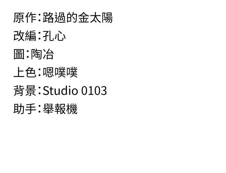 女友不能說的事第4話-妳是我的玩具