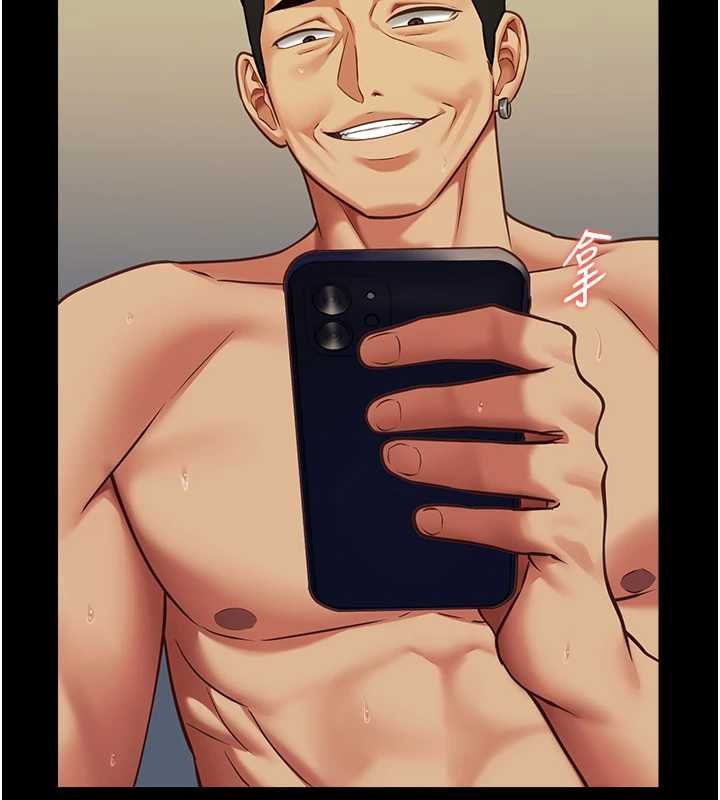 女友不能说的事第5話-糖果和鞭子