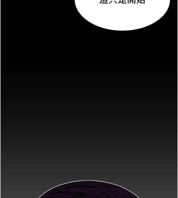 女友不能說的事第5話-糖果和鞭子