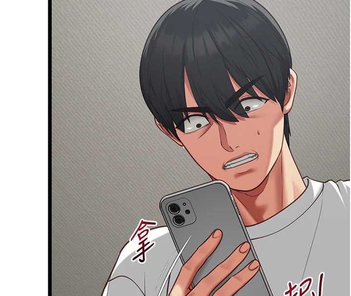 女友不能说的事第5話-糖果和鞭子