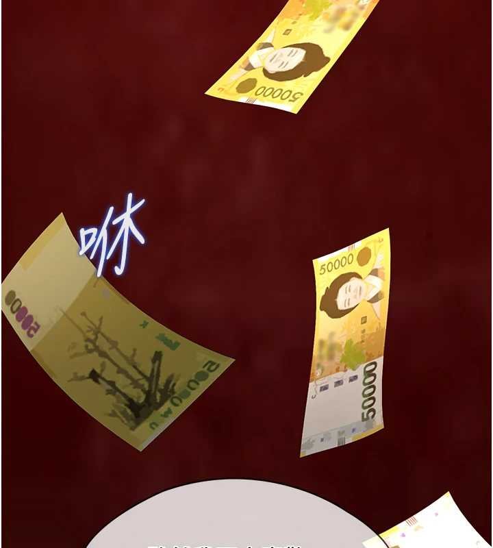 女友不能说的事第5話-糖果和鞭子