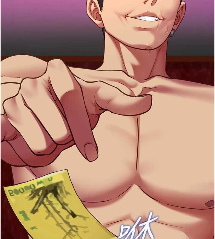 女友不能说的事第5話-糖果和鞭子