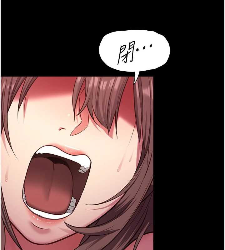 女友不能说的事第5話-糖果和鞭子