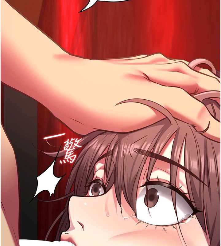 女友不能说的事第5話-糖果和鞭子