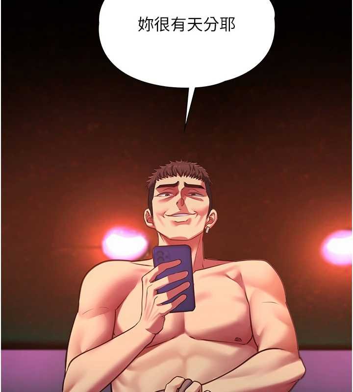 女友不能說的事第6話-調教成功&hearts;