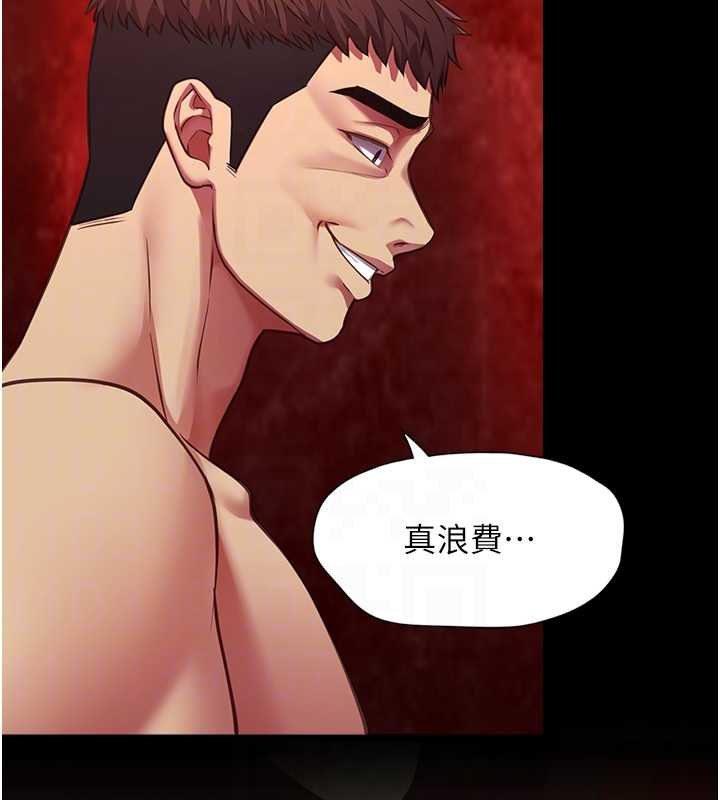 女友不能说的事第6話-調教成功&hearts;