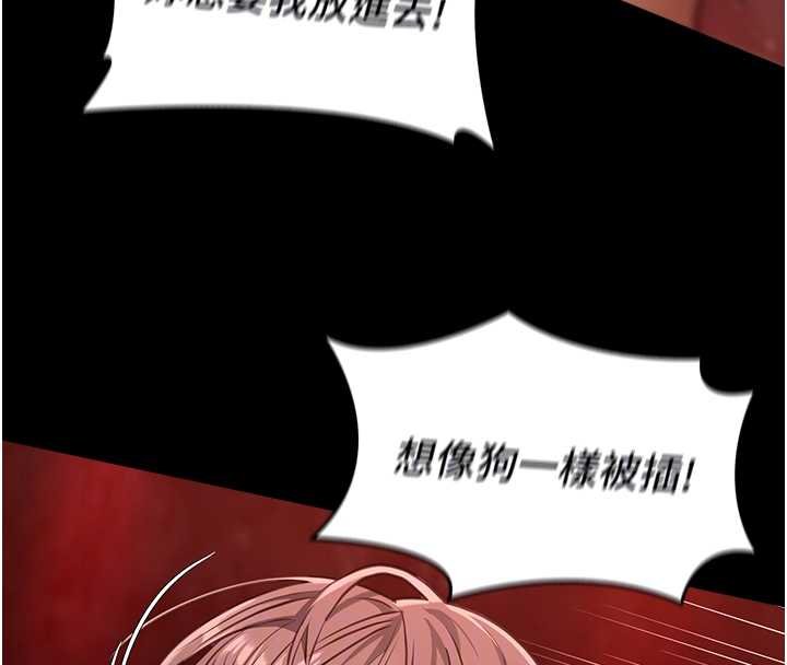 女友不能说的事第6話-調教成功&hearts;