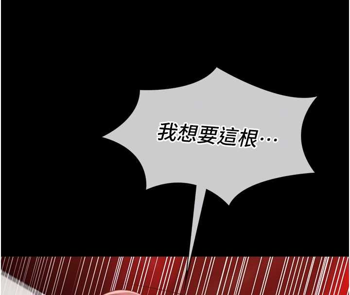 女友不能说的事第6話-調教成功&hearts;