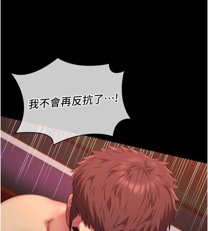 女友不能说的事第6話-調教成功&hearts;