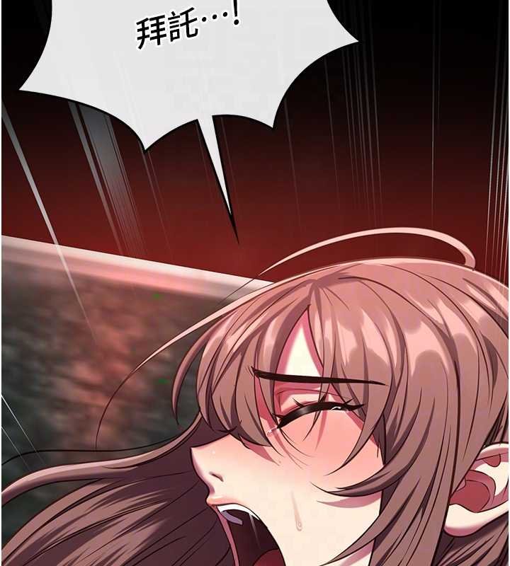 女友不能說的事第6話-調教成功&hearts;