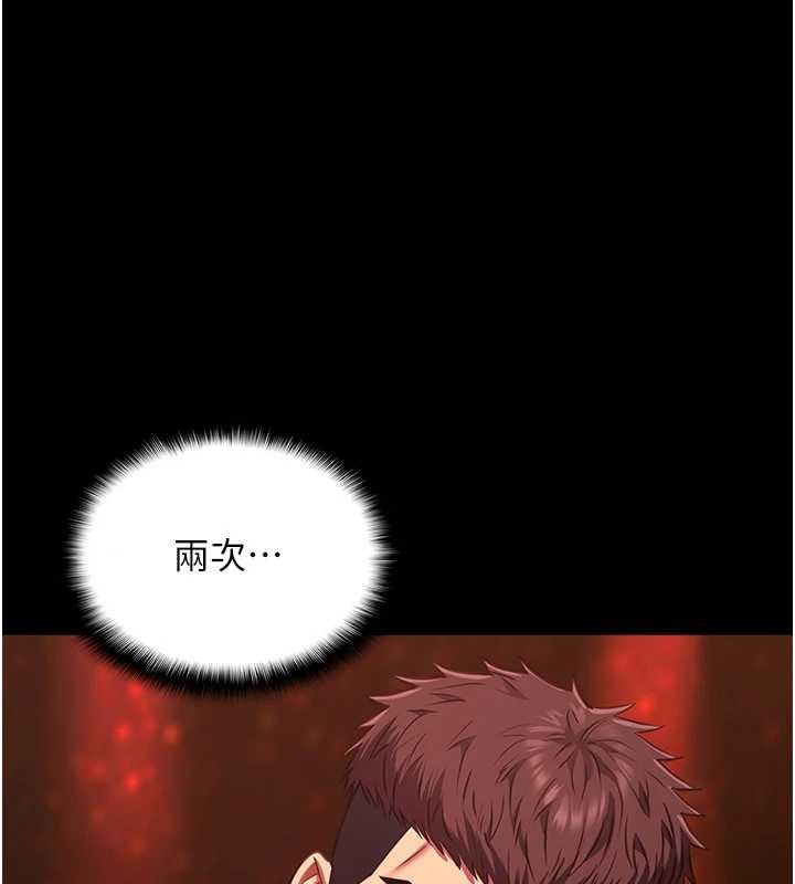 女友不能说的事第6話-調教成功&hearts;