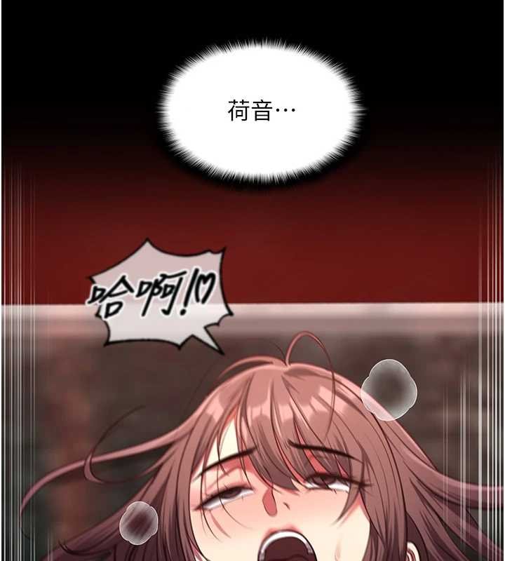 女友不能说的事第6話-調教成功&hearts;