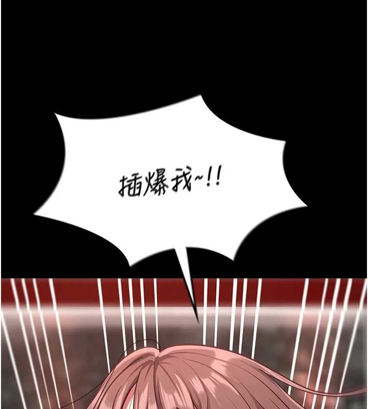 女友不能说的事第6話-調教成功&hearts;