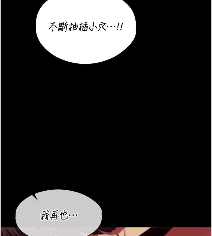 女友不能說的事第6話-調教成功&hearts;