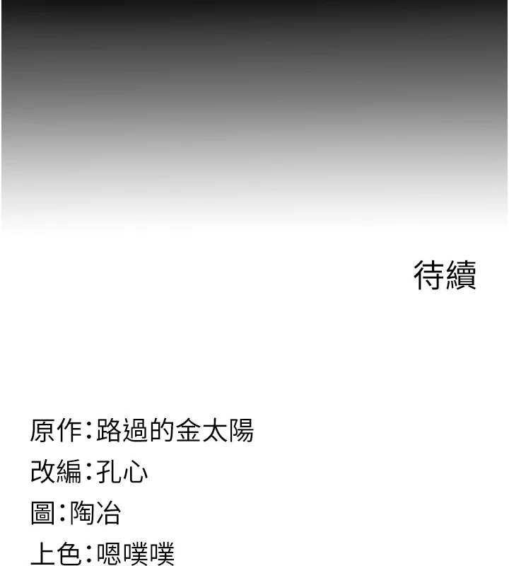 女友不能说的事第6話-調教成功&hearts;