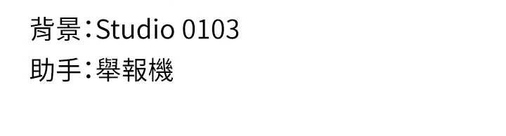 女友不能说的事第6話-調教成功&hearts;