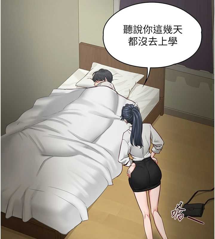 女友不能说的事第7話-她就是趙予秀&hellip;?