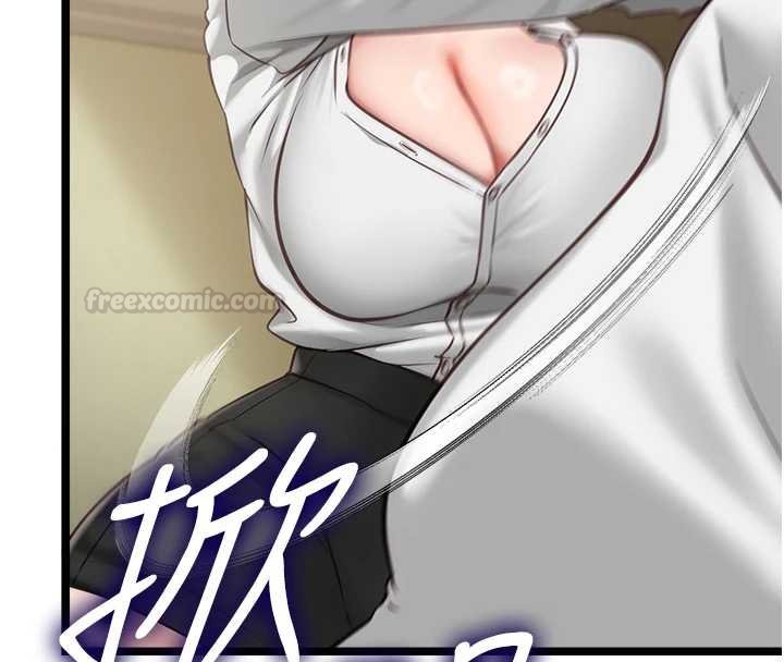 女友不能说的事第7話-她就是趙予秀&hellip;?