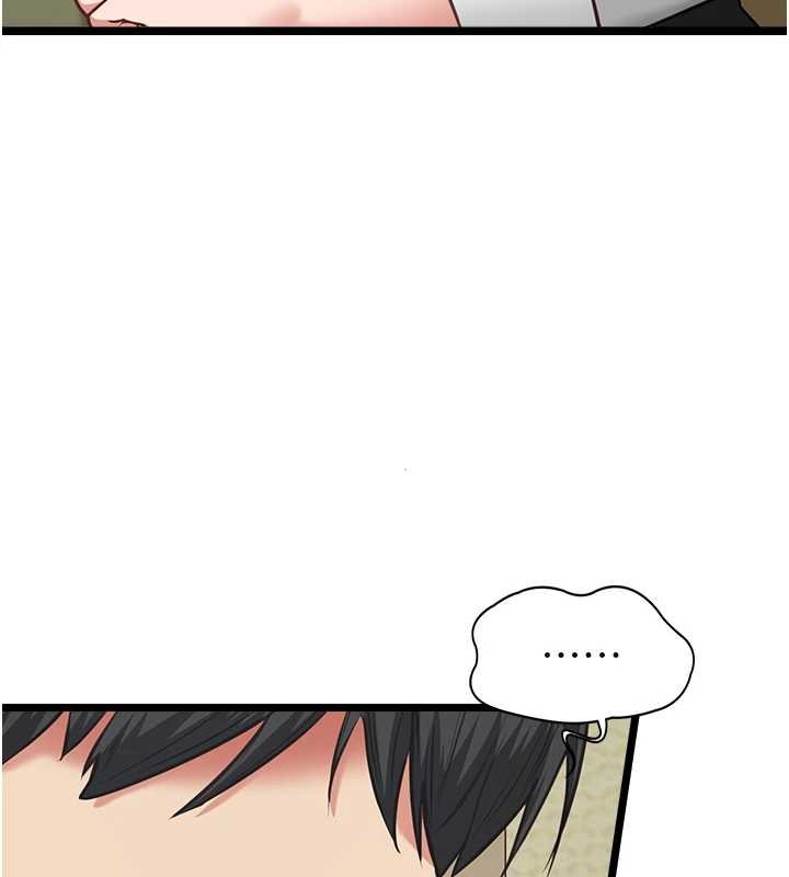 女友不能說的事第7話-她就是趙予秀&hellip;?