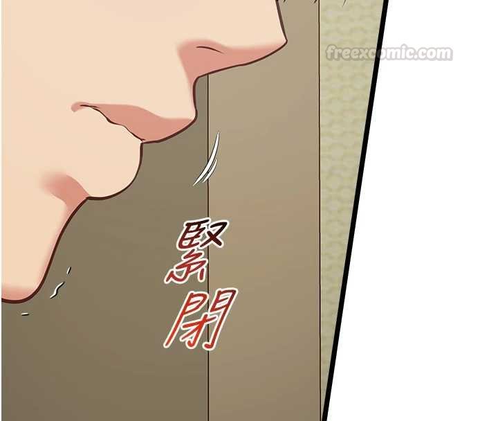 女友不能說的事第7話-她就是趙予秀&hellip;?