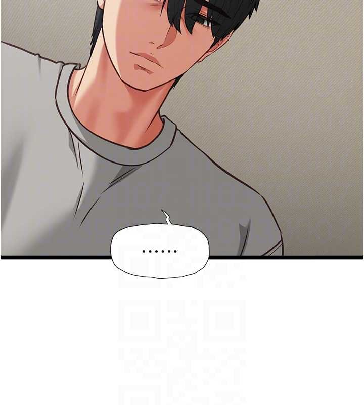 女友不能说的事第7話-她就是趙予秀&hellip;?