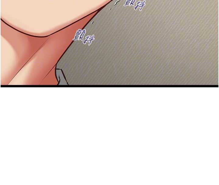 女友不能说的事第7話-她就是趙予秀&hellip;?