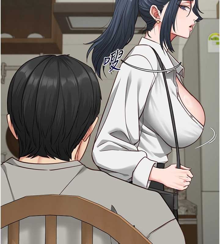 女友不能说的事第7話-她就是趙予秀&hellip;?