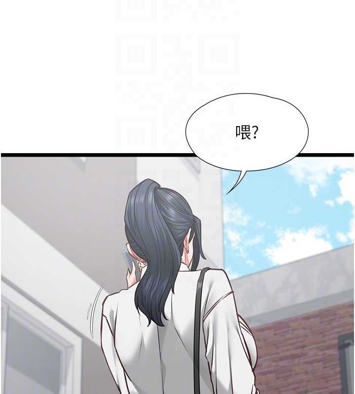女友不能说的事第7話-她就是趙予秀&hellip;?